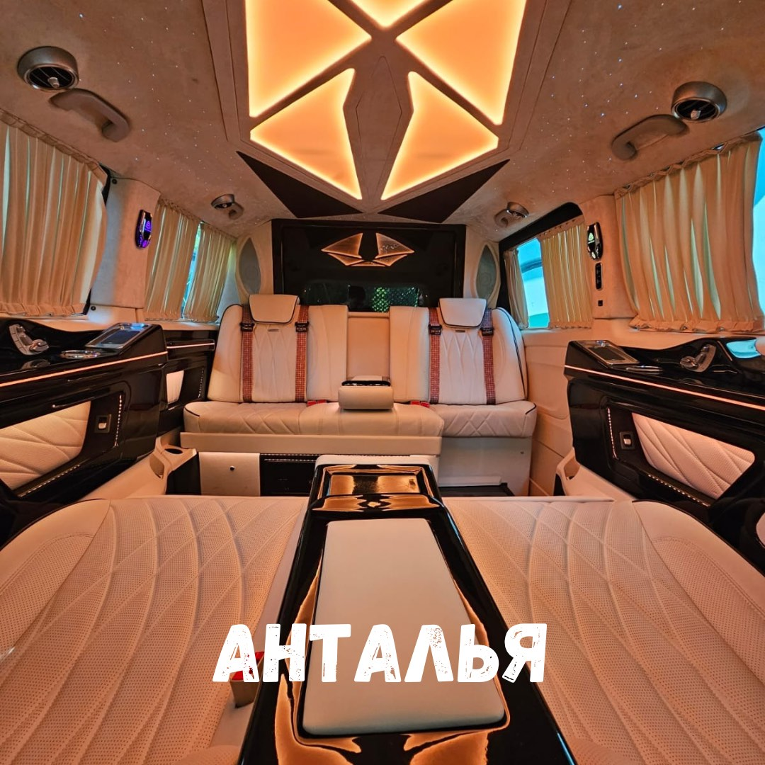 трансфер Анталья